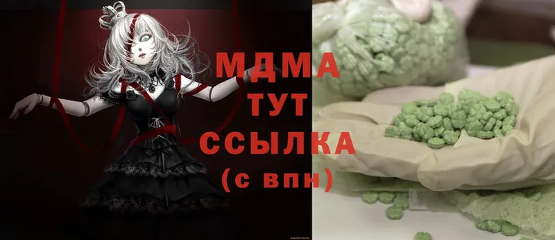 МДМА crystal  Семилуки 